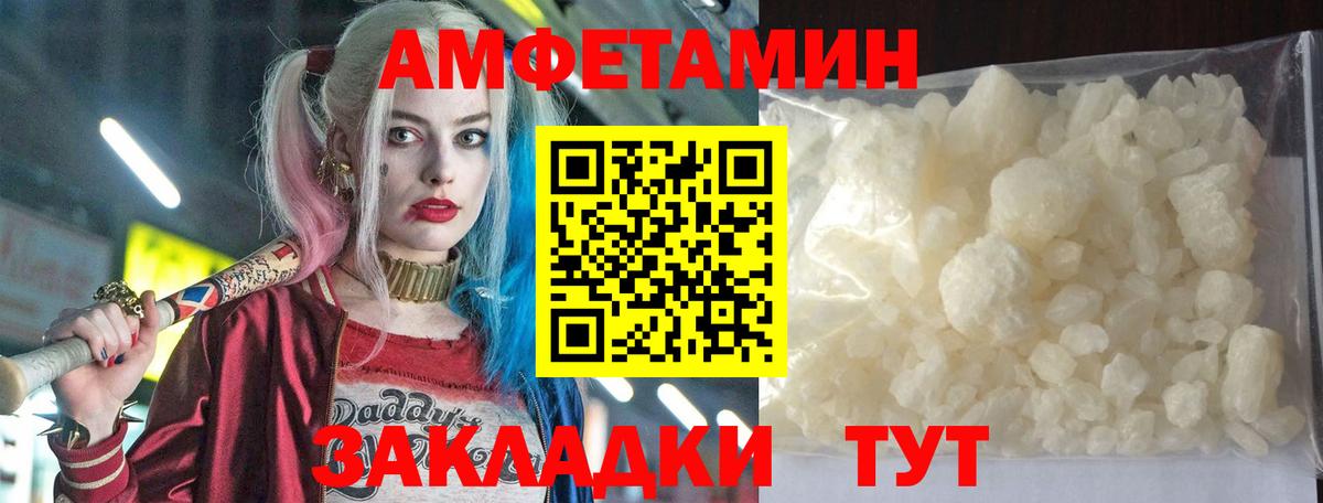 АМФ VHQ  Вход с VPN  АМФ  Мончегорск 