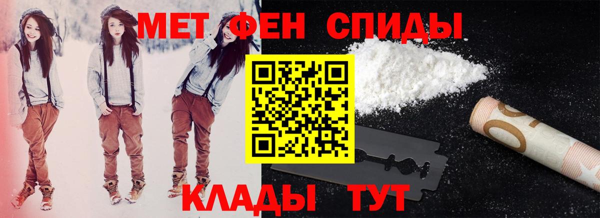 Амфетамин Premium Мончегорск