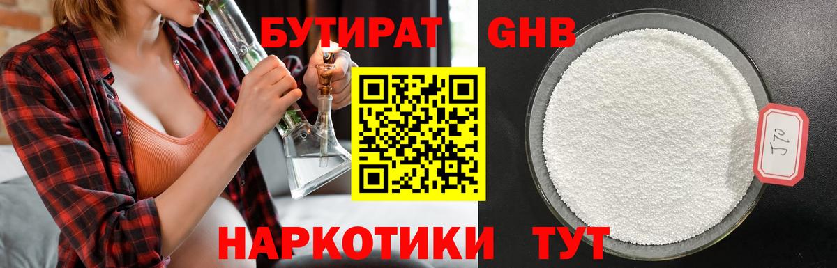  COCAIN Мончегорск