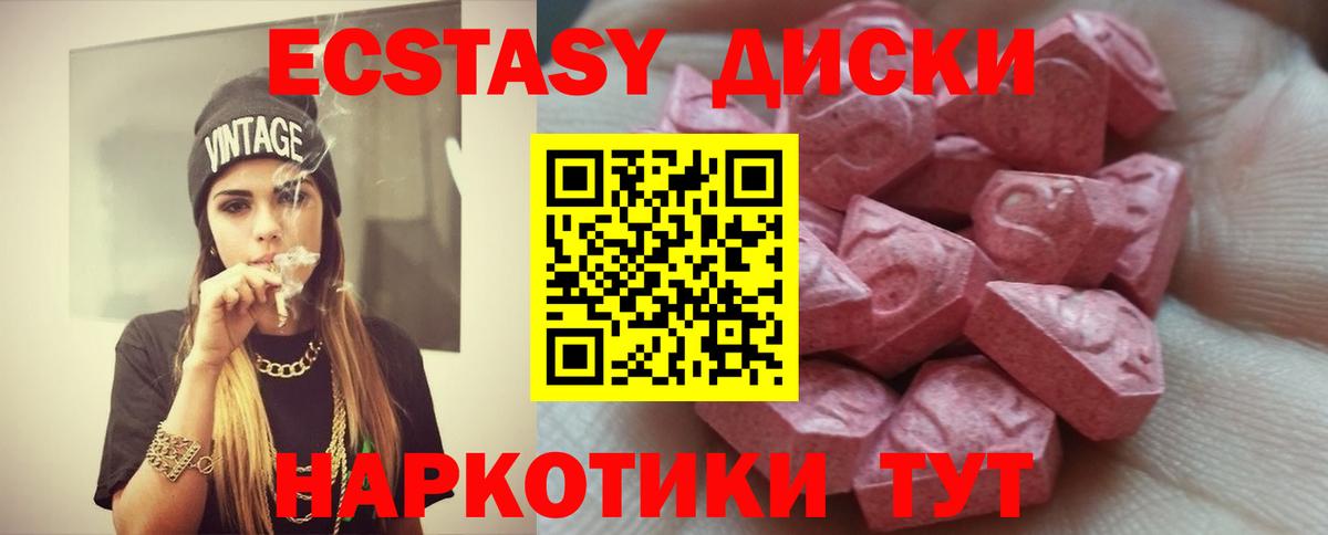МЕФ кристаллы  Канабис  Мончегорск  КОКАИН  МДМА  ГАШИШ  Вход с VPN 