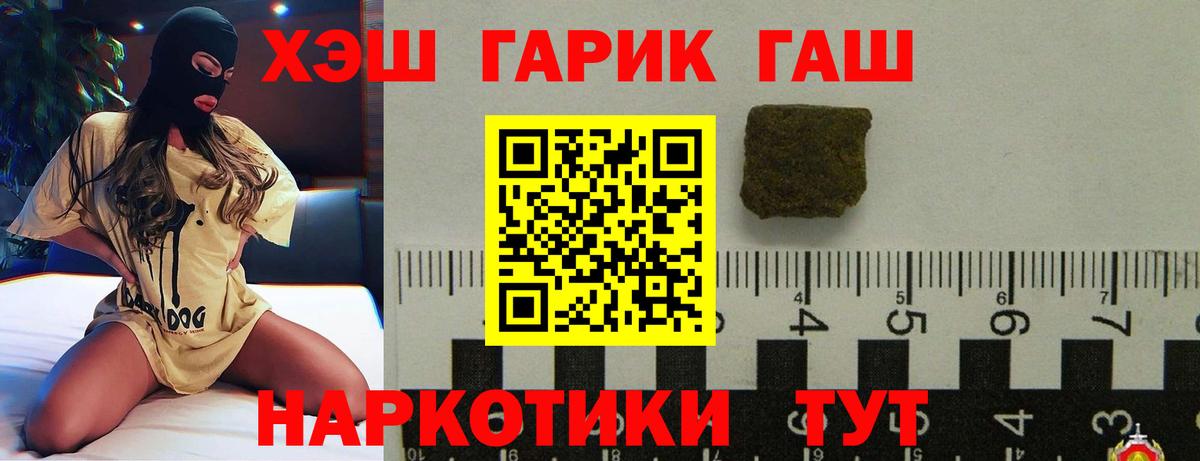 ГАШ убойный Мончегорск