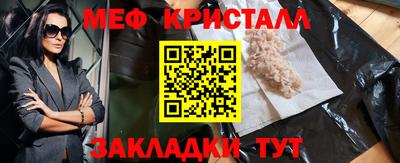 кокаин Гагарин