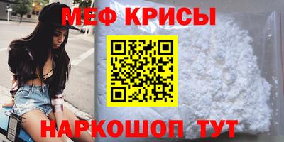 альфа пвп Гай