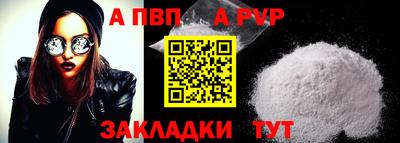 первитин Гатчина