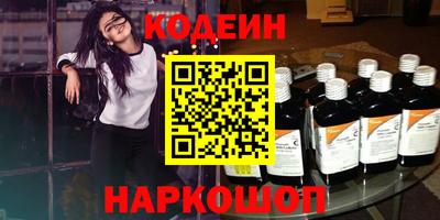 первитин Гатчина