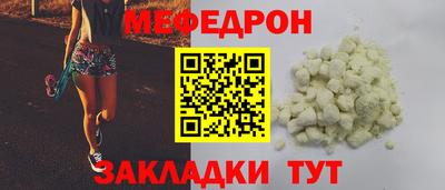кокаин Гагарин