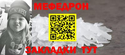 первитин Гатчина