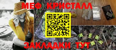 альфа пвп Гай