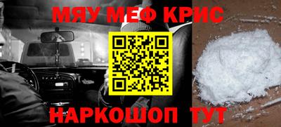 альфа пвп Гай