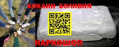 кокаин Гагарин