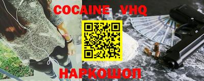 кокаин Гагарин