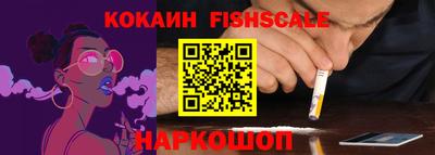 кокаин Гагарин