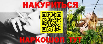кокаин Гагарин