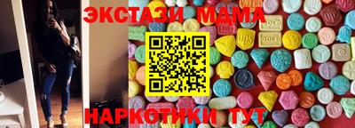 альфа пвп Гай