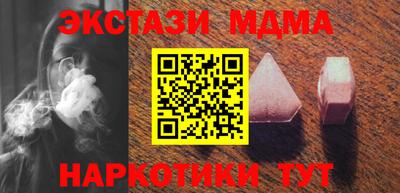 кокаин Гагарин