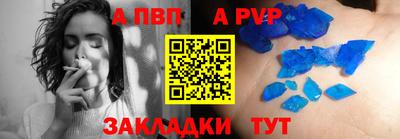 первитин Гатчина