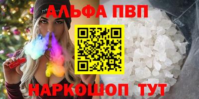 первитин Гатчина