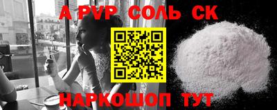кокаин Гагарин