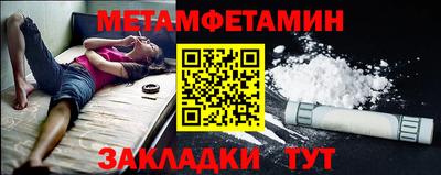 кокаин Гагарин