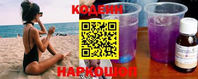 альфа пвп Гай