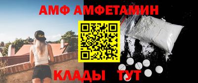 альфа пвп Гай