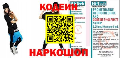 кокаин Гагарин