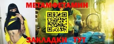 первитин Гатчина