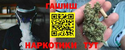 кокаин Гагарин
