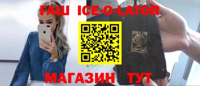 первитин Гатчина