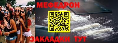 кокаин Гагарин