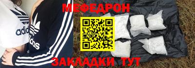 альфа пвп Гай