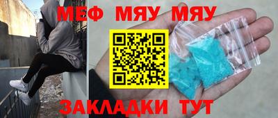 альфа пвп Гай