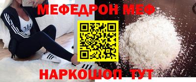 первитин Гатчина