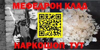 кокаин Гагарин
