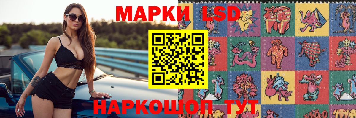 Лсд 25 экстази  Лсд 25 экстази ecstasy  Вход с VPN  Мончегорск  ЛСД экстази кислота 