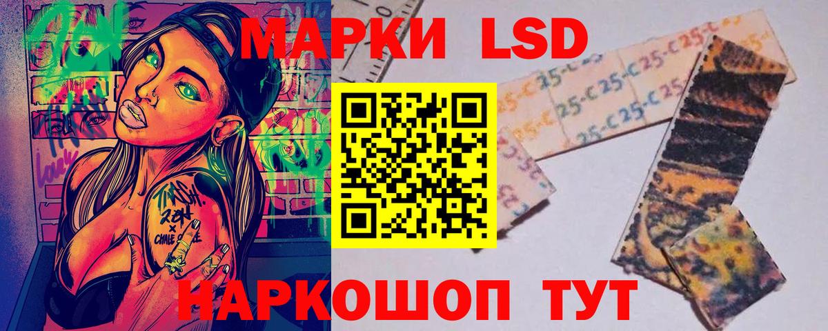 Марки NBOMe 1,5мг  Марки N-bome  Мончегорск  Марки NBOMe 1,5мг  Вход с VPN 