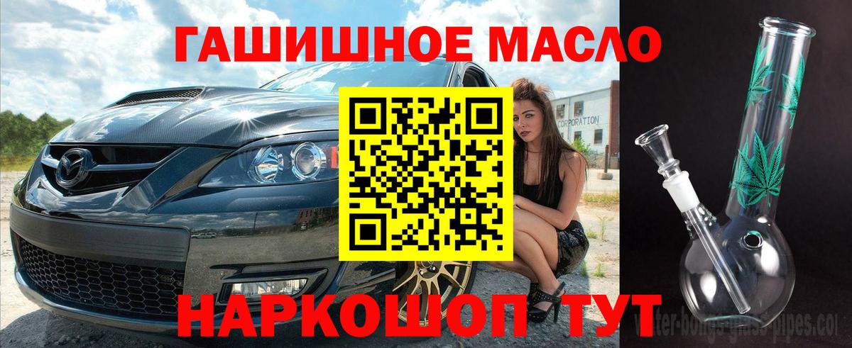 Дистиллят ТГК Wax Мончегорск