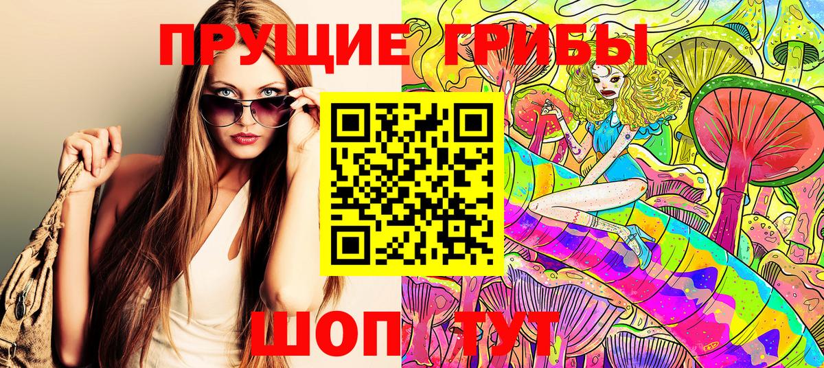 Галлюциногенные грибы мицелий Мончегорск