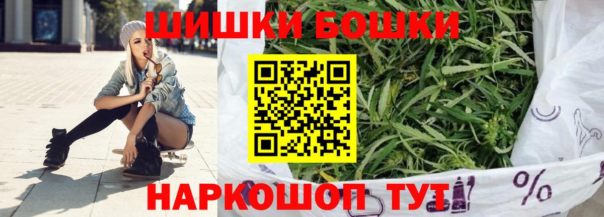 Марихуана Ganja  Вход с VPN  Мончегорск  Бошки марихуана марихуана 
